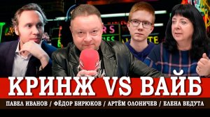 Словарь бездеятельной эпохи, или Куда доведёт язык без костей | Ведута | Иванов | Олоничев