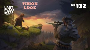 Бореал и задания Рейдеров / Рейд базы Tomtom / Last Day On Earth: Survival / 132 серия