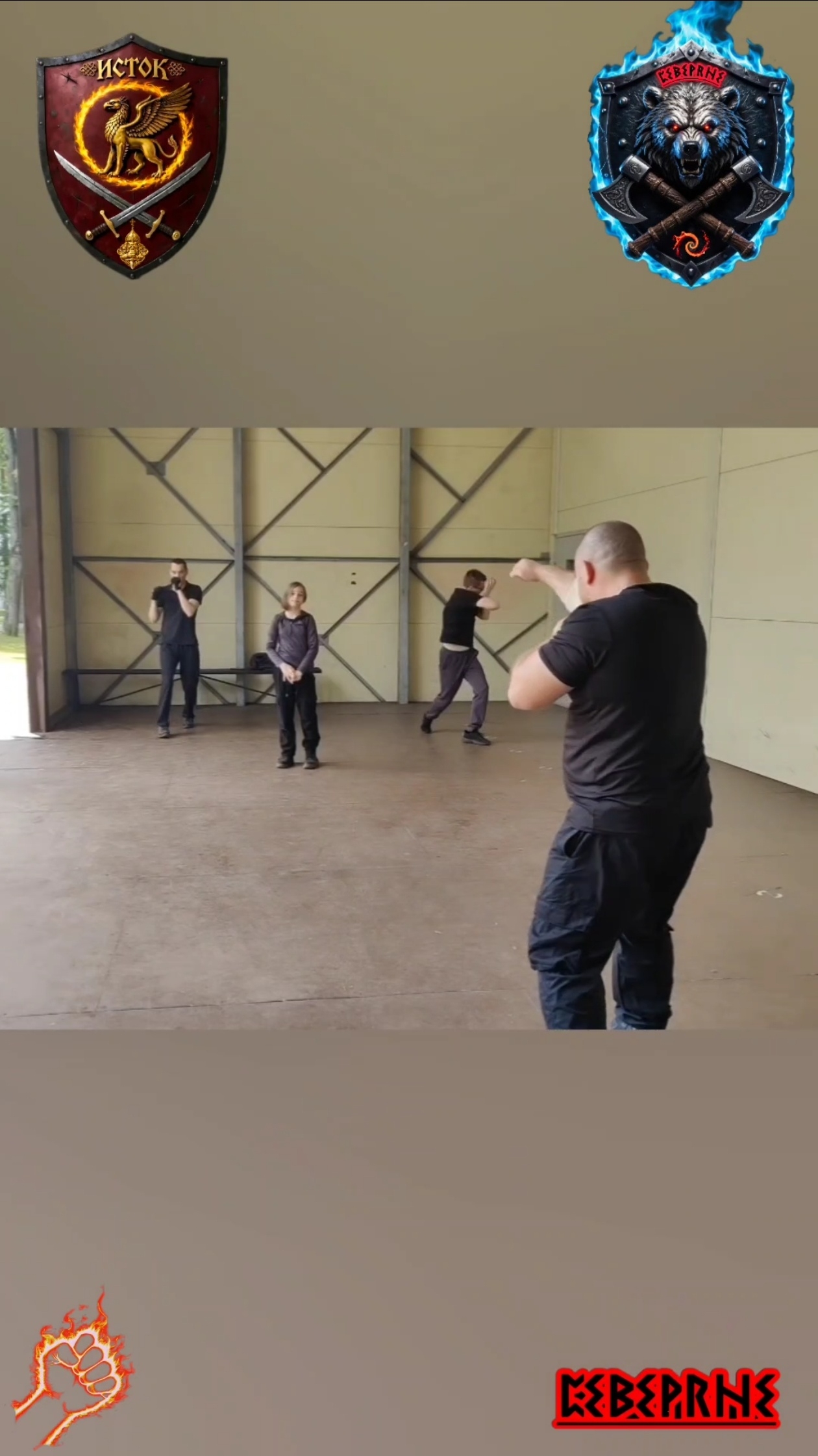 ❄️Северяне❄️ Тренировка Северян💪, разминочные упражнения👊🔥