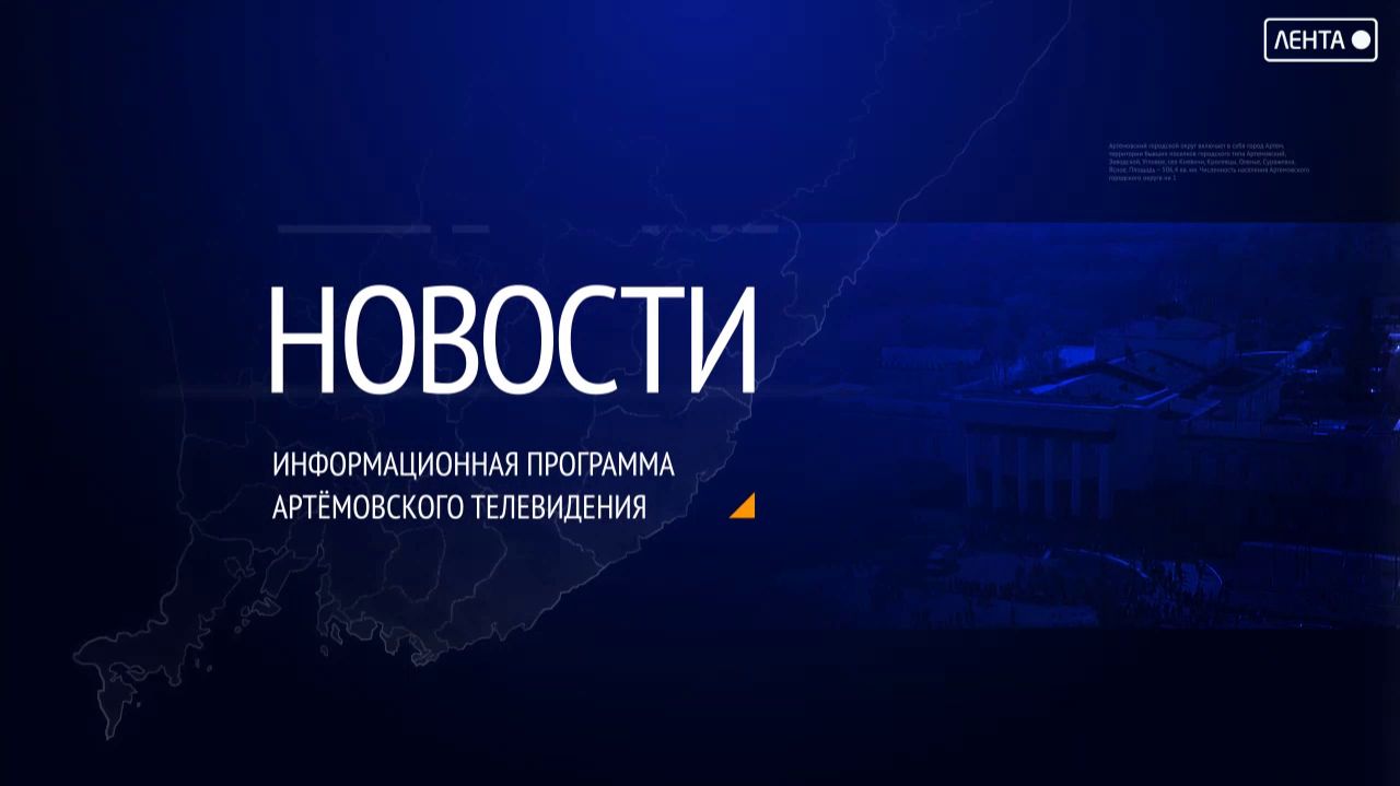 Выпуск новостей от 23.04.2026