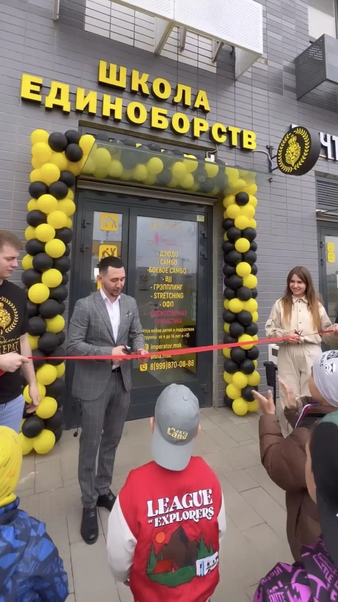 Открытие школы в ЖК Саларьево Парк Москва 2022 год