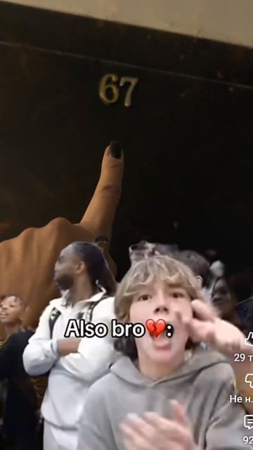 Эта имба доступна для съёма 
Отправь своему Бро!
#юрга #снятьквартируюрга #сикссевен #67 #sixseven