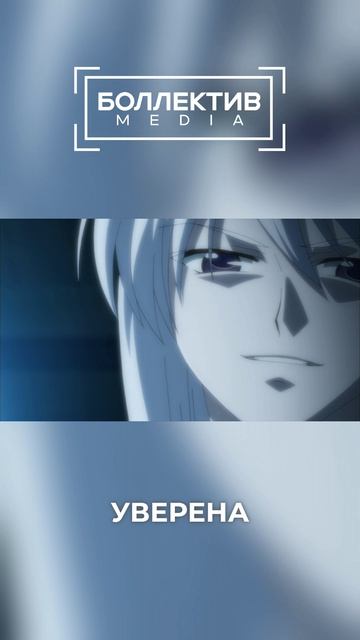 не ей её трогать

#Слезы_тиары #Tears_to_Tiara 
#аниме #anime #анимемомент