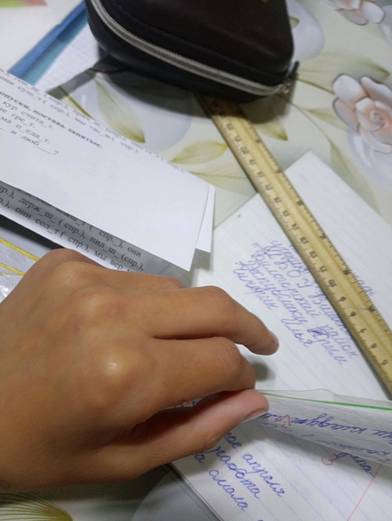 делаю русский язык по карточки?