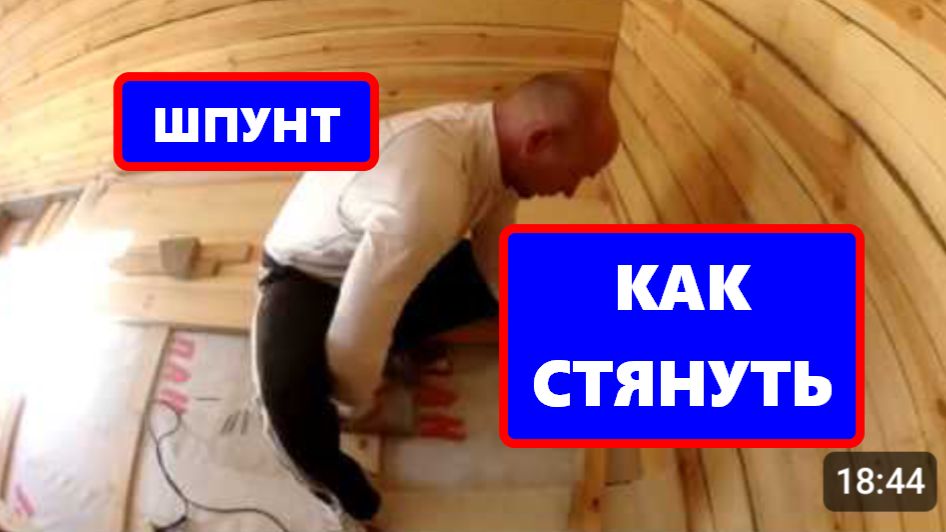 Как надежно стянуть шпунтованую половую доску. Самый надёжный и провереный способ.