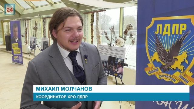 Масштаб личностиопределивший эпоху:в Хакасии открылась выставка посвящённая Владимиру Жириновскому