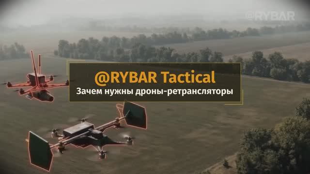 В погоне за дальностью: как дрон-ретранслятор радикально увеличивает радиус удара FPV