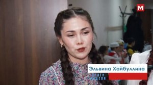 Концерт ансамбля Алтын (Мегион24)