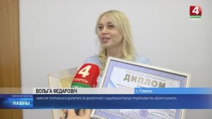 Награда "Белоруснефти" за "Лучшую арт-елку"