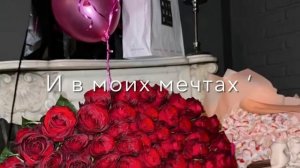 у видиво тэ налэн запэндо