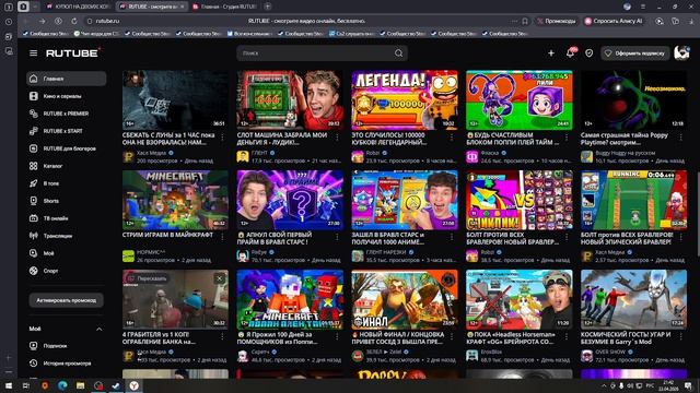 что происходит???