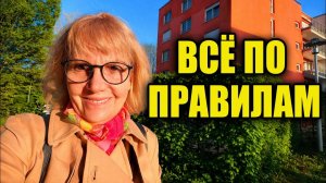 Света и Юрген- ВСЁ ПО ПРАВИЛАМ⧸РАБОТА, ОБЕД И ПРИЁМ У ВРАЧА.