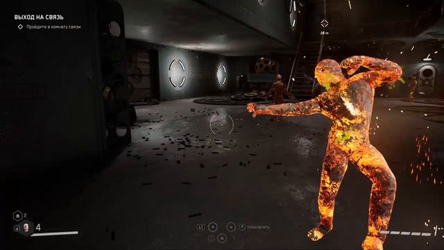 Atomic Heart Кровь на хрустале DLC 4 прохождение часть 6