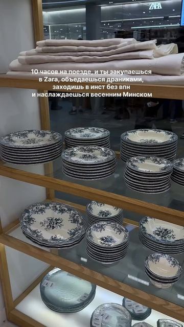 Отправляй тому, с кем хочешь отправиться в Минск на выходные