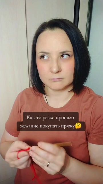 #knitting #вязание #юмор #пряжа #закупкапряжи