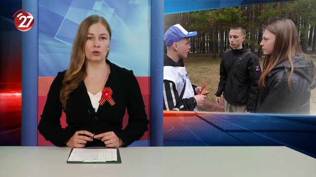 Новости Прокопьевска 23.04.2026