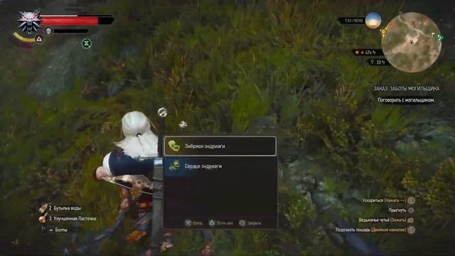 СТРИМ-The WITHER 3 Wild Hunt ВЕДЬМАК 3-Дикая Охота Complete Edition-PS5