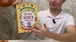 Папа Ваня - детские сказки,стишки,потешки,считалочки