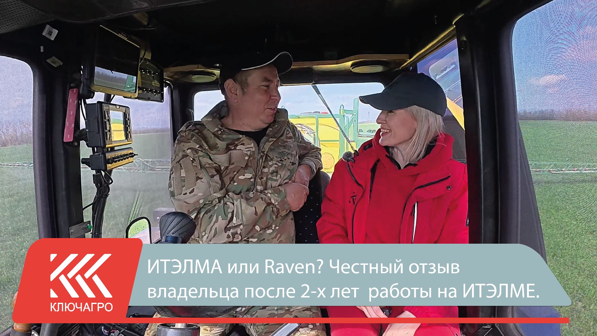 ИТЭЛМА или Raven?  Честный отзыв владельца после 2-х лет работы на ИТЭЛМЕ.