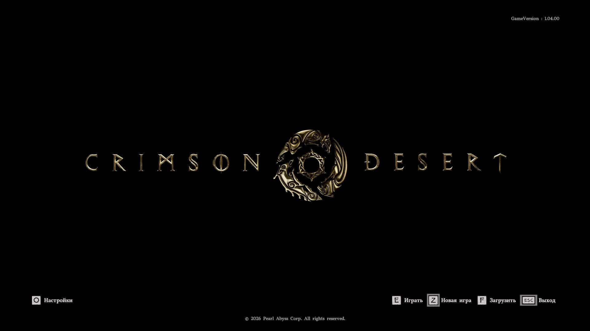 ходим, бродим, проходим.