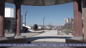22.04.2026 Жители Южно-Сахалинска выберут новую точку для благоустройства
