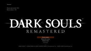 Прохождение игры DARK SOULS™: REMASTERED (Стрим) в 2024 # 13