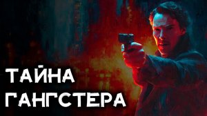 Ли Чайлд – Жара _