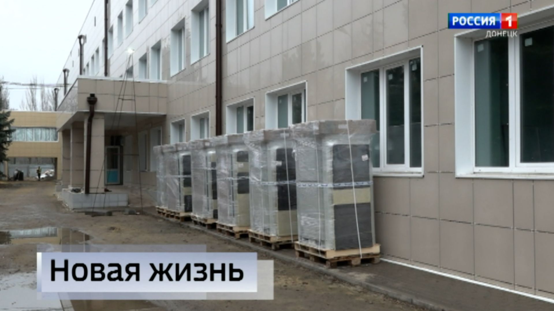 Восстановление больницы