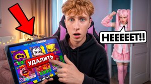 ПРОНИК В КВАРТИРУ ДЕВУШКИ😏 И УКРАЛ ЕЁ ПЛАНШЕТ С BRAWL STARS