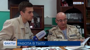 Кубанский ветеран СВО поделился историей работы с будущими призывниками