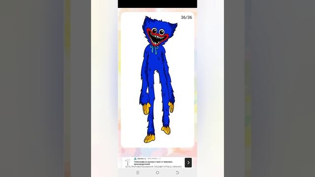 Гайд как нарисовать хаги ваги и Пико из FNF