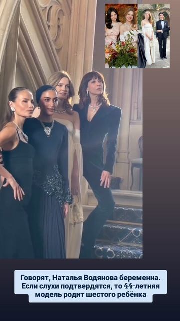 Водянова гнилыесливы gnilye_slivy новостьдня