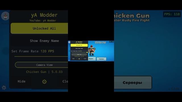 играем с другом в чикенган думаю не будут неполадки