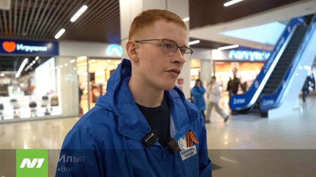 Волонтёры раздают георгиевские ленты. Нижневартовск