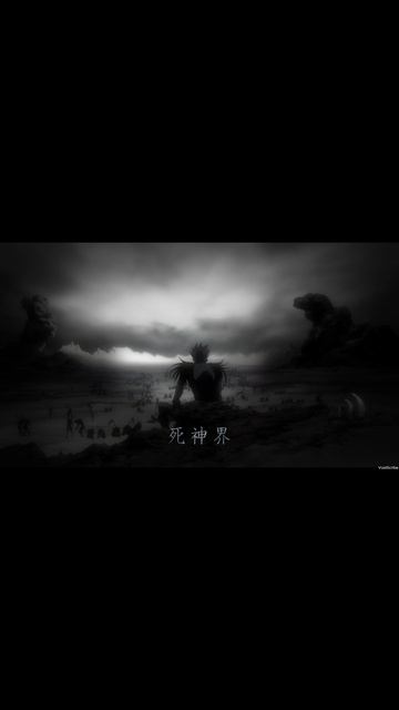 Мир богов смерти