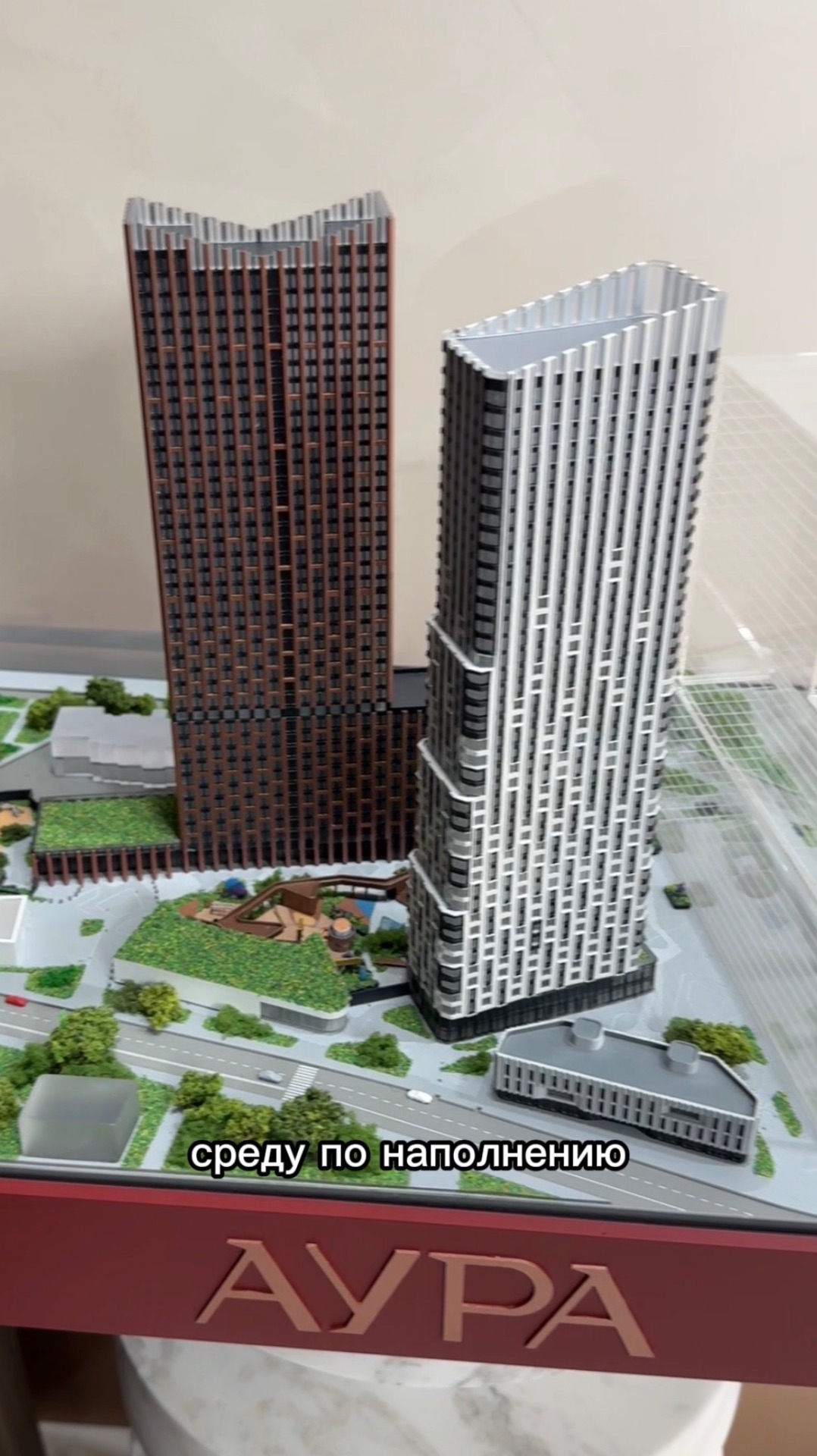 Аура. Своя атмосфера