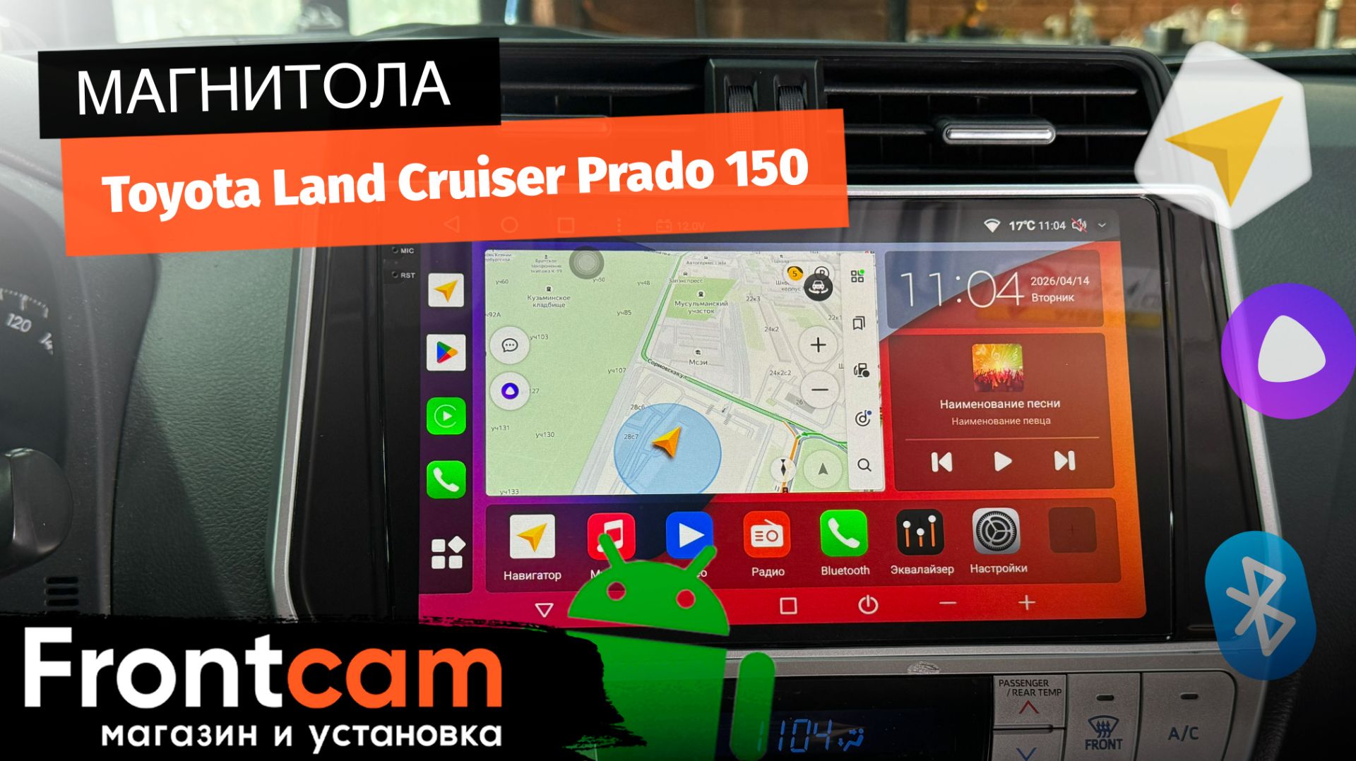 Магнитола Canbox H-Line 2K 4185 для Toyota Land Cruiser Prado 150 (2017-2024) с круговым обзором 360