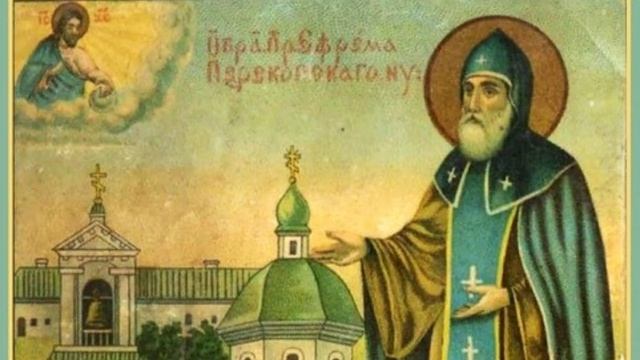 Преподобный Ефрем Перекомский Новгородский игумен | Житие