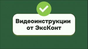 Сервис удалённой электронной подписи