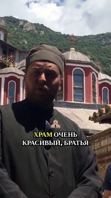 Удивительная красота и строгий уклад: легенды монастыря Григориат раскрыты