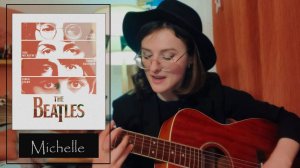 The Beatles - Michelle (кавер на гитаре)