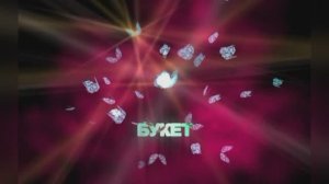 «Букет», Александр Барыкин, 1987г.