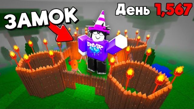 😱 ПОТРАТИЛ 100 ЧАСОВ НА САМУЮ БОЛЬШУЮ БАЗУ В 99 НОЧЕЙ В ЛЕСУ