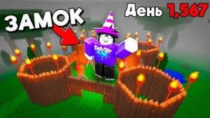 😱 ПОТРАТИЛ 100 ЧАСОВ НА САМУЮ БОЛЬШУЮ БАЗУ В 99 НОЧЕЙ В ЛЕСУ