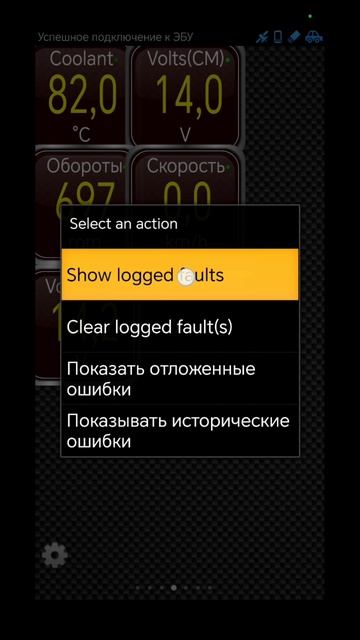 Как сбросить ошибку на Сузуки СХ4