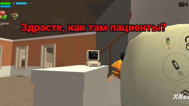 Разбился на машине в Чикен ган... 3 часть