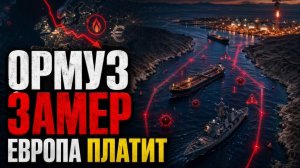 Иранская ВОЗНЯ кризис в Белом доме и энергетический разворот Европы → 👤 #МИРОВЫЕ_ВЕСТИ