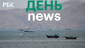 Трамп заявил, что не торопит Иран с заключением сделки. ЕС начал сезон закачки газа