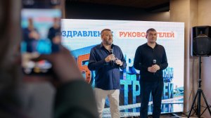 С Днём рождения, Строители Стрижей!