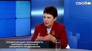 На Ставрополье планируют профориентационные мероприятия вместе с родителями и работодателями